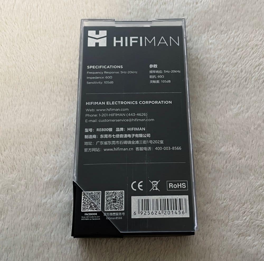 hifiman re800 silver review5